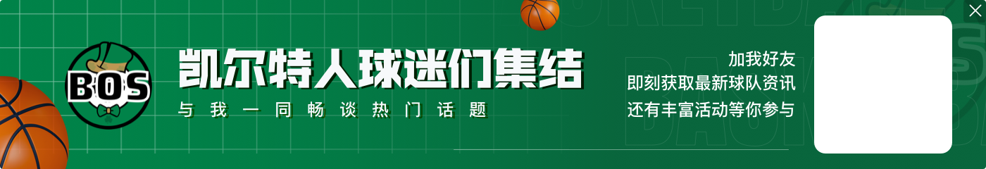 普理查德：我对自己有很强的信念  队友也相信我有能力承担责任