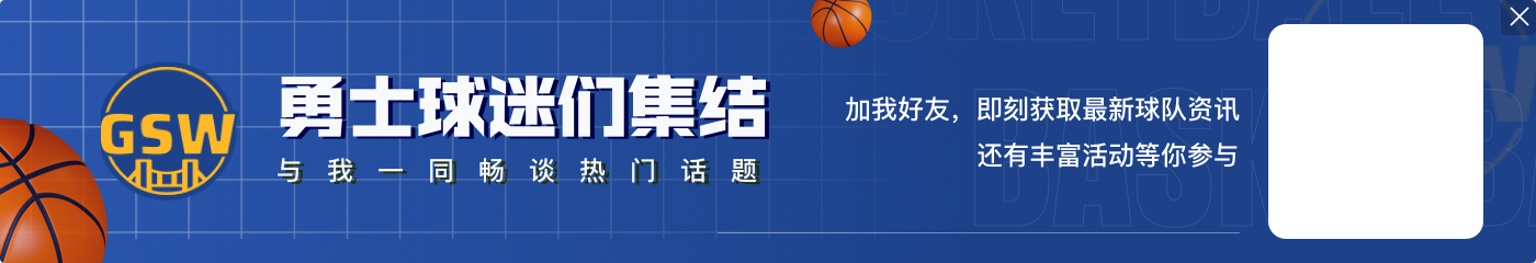 🎯生涯第3800个三分来了！库里反击晃过防守三分稳稳命中！