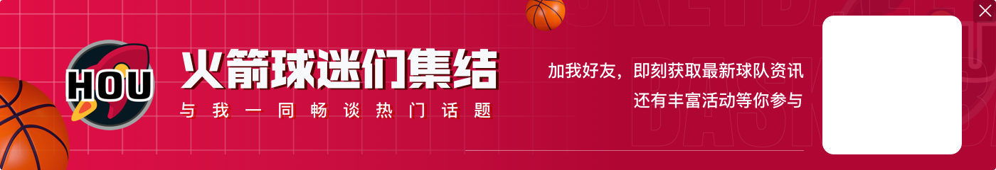 你打得最稳也最好！阿门11中7&4罚全中拿到19分7板2助