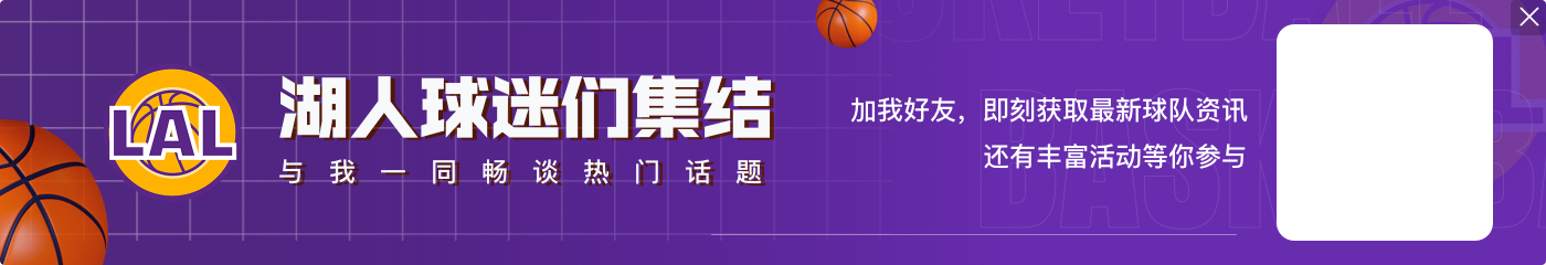 名嘴：老詹字母都在NBA杯中夺冠且非常在意 这树立了新标准