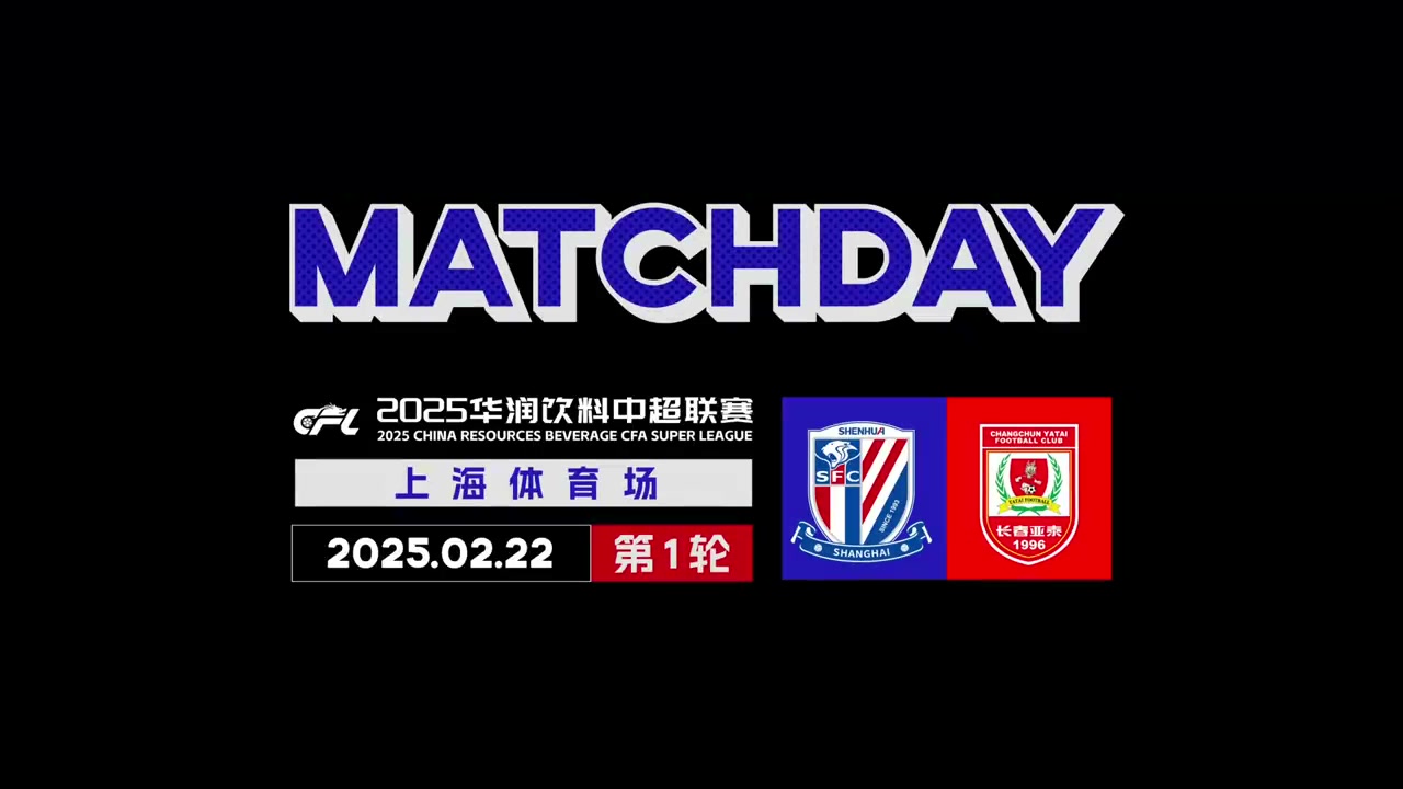 记者：据说申花《match day》栏目本赛季将实现100万左右招商收益